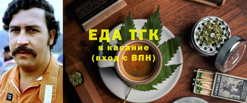 сайты даркнета какой сайт  закладка  Власиха  Cannafood конопля 