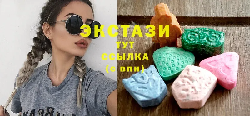 Экстази 300 mg  купить наркоту  Власиха 